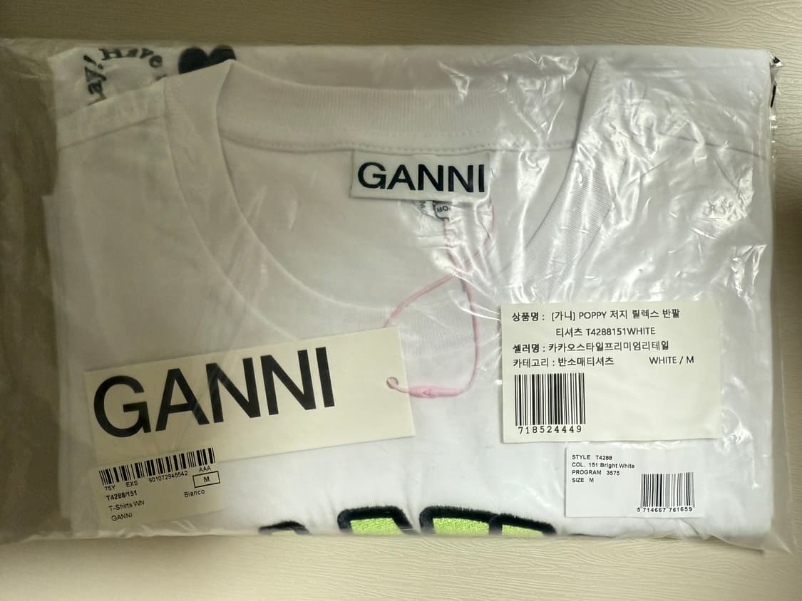 25SS GANNI 퍼피 로고 티셔츠 M  상품이미지2