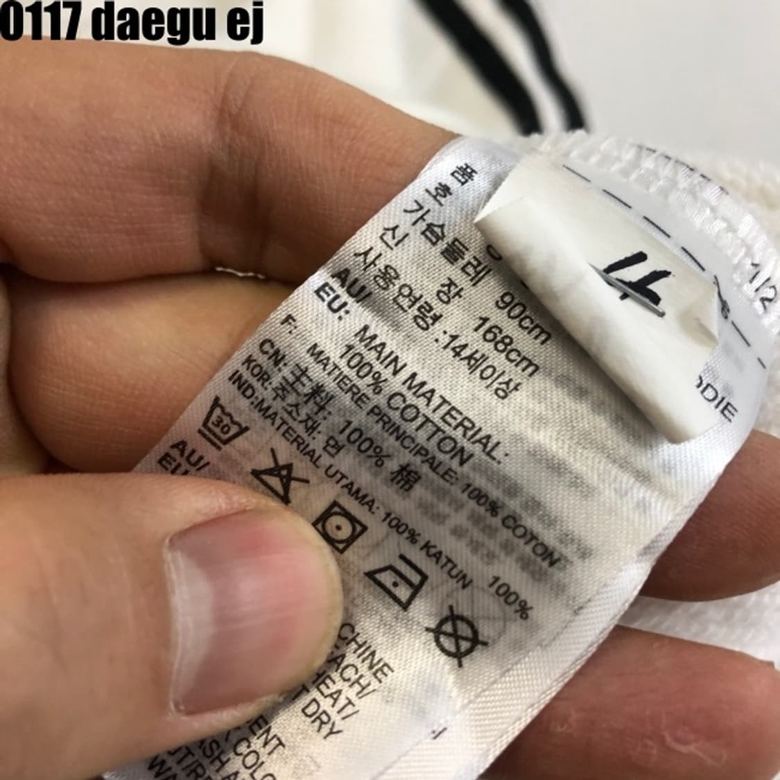 아디다스 후드 상품이미지5