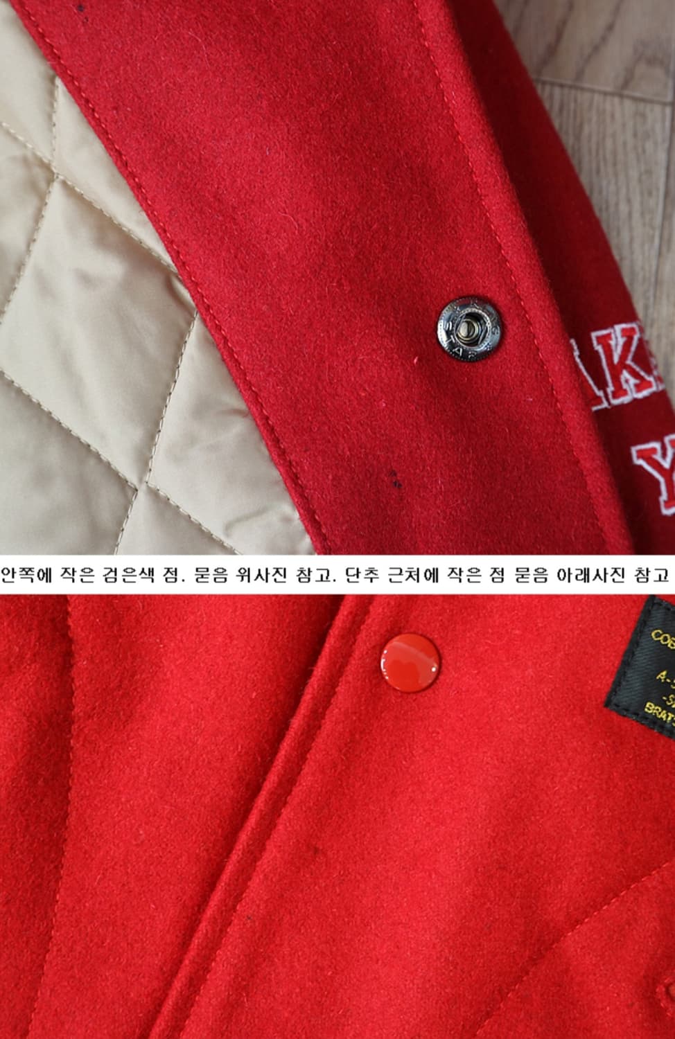 BRATSON 스포츠 바시티 자켓

M 상품이미지8