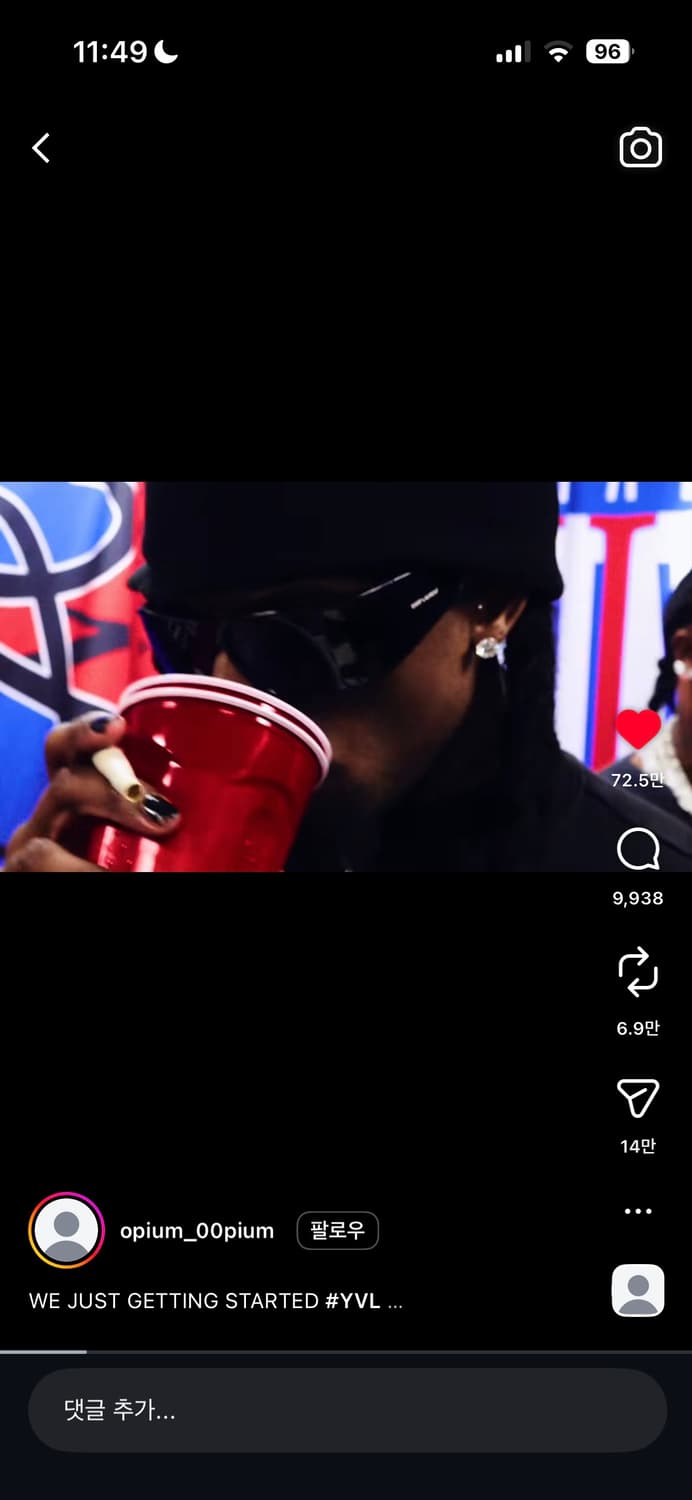 생로랑 Saint Laurent 선글라스 플레이보이 카티 착용 상품이미지5