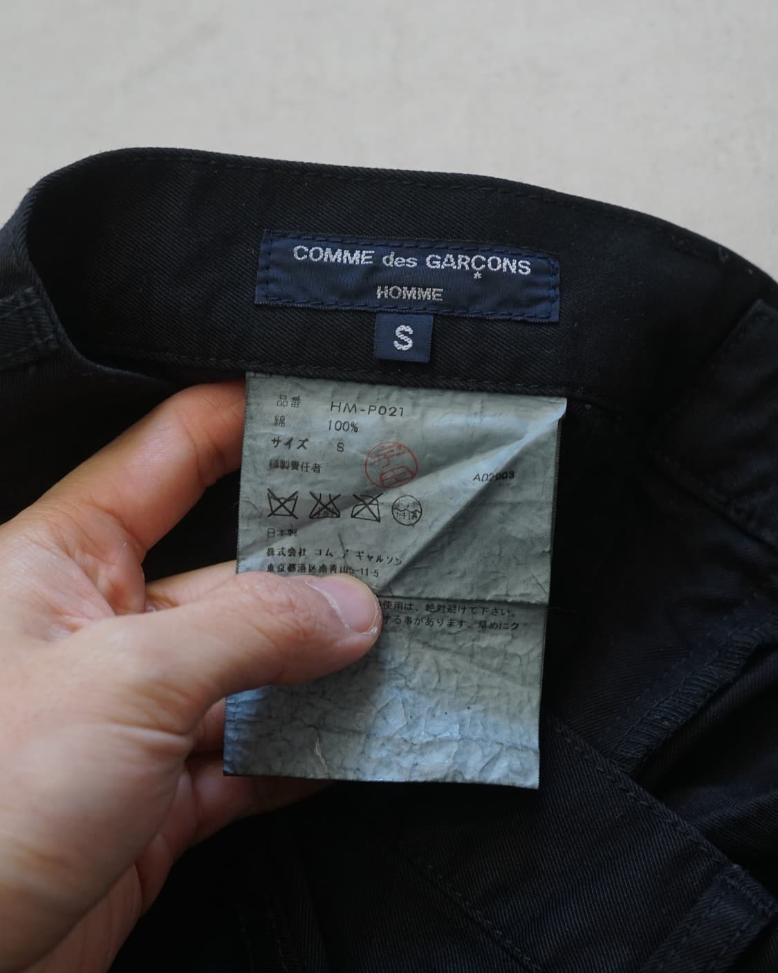 Comme des garcons homme 상품이미지5