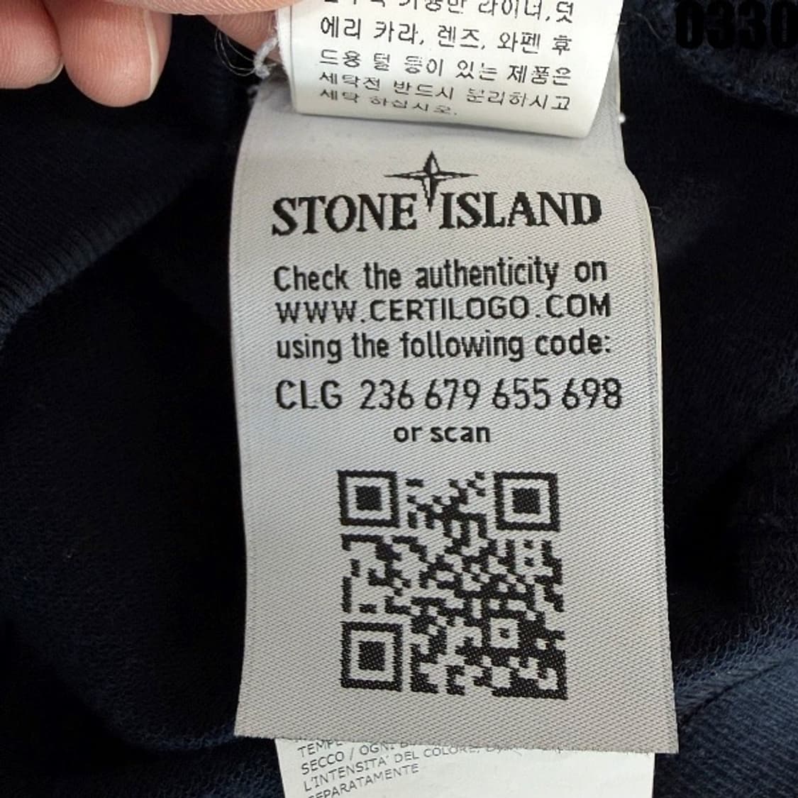 스톤아일랜드 STONE ISLAND 후드 스웻셔츠 105 0330 상품이미지8