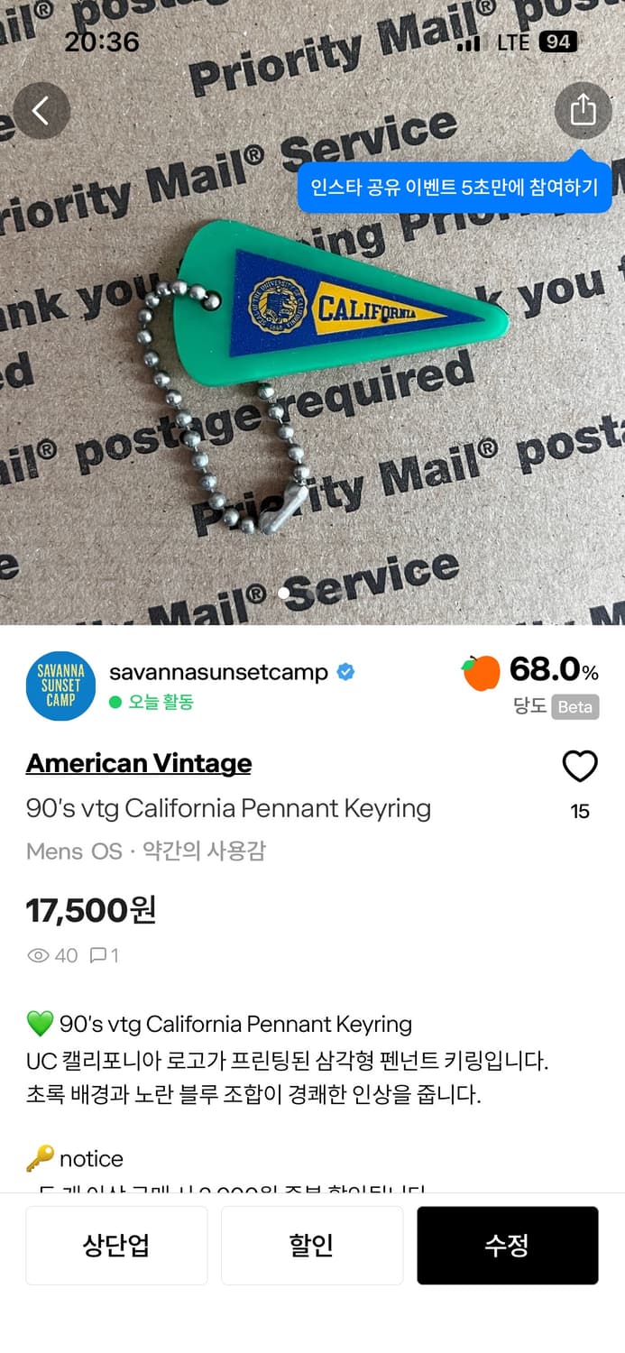 개인구매창(6종) 상품이미지4