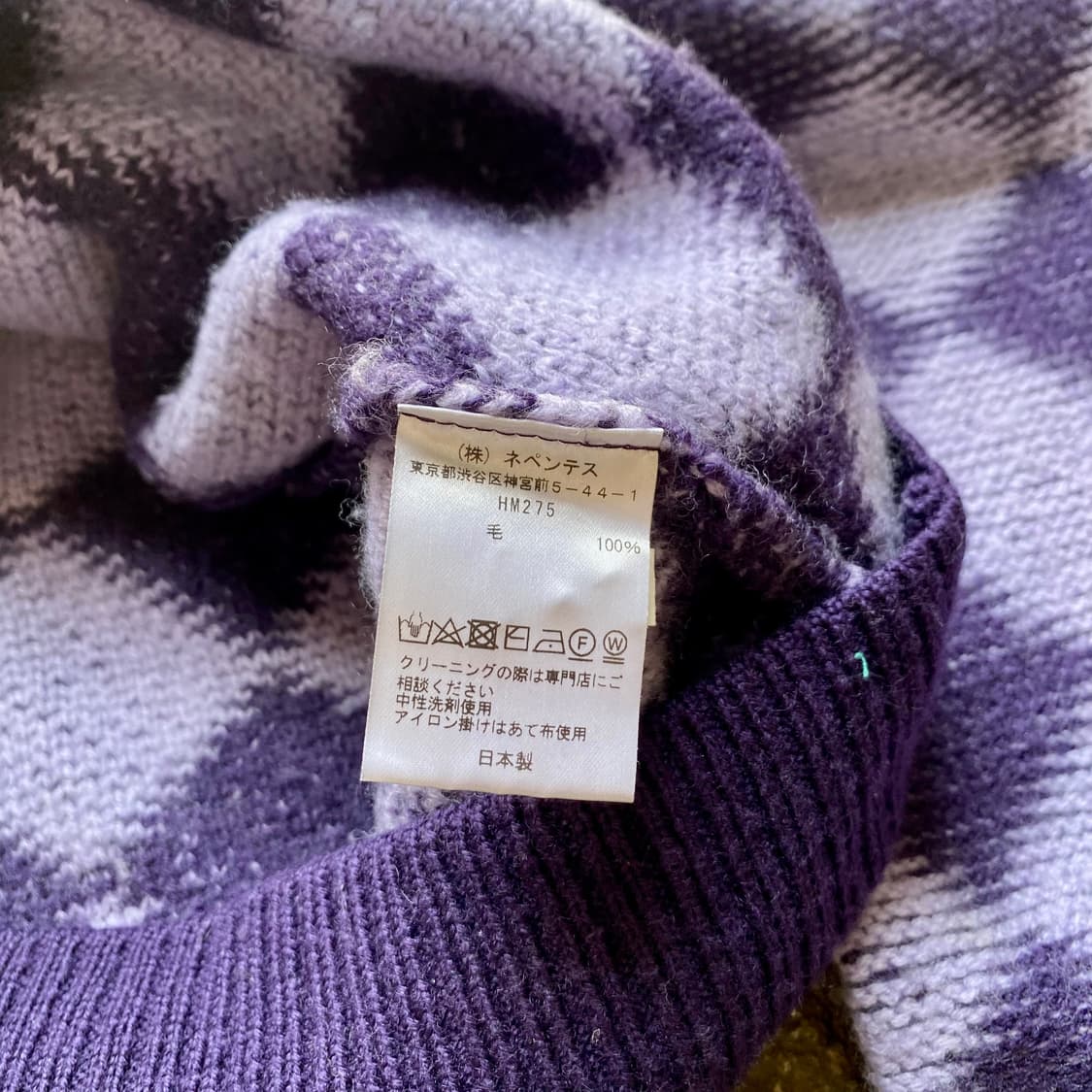 (M) 니들스 울 니트 상품이미지4