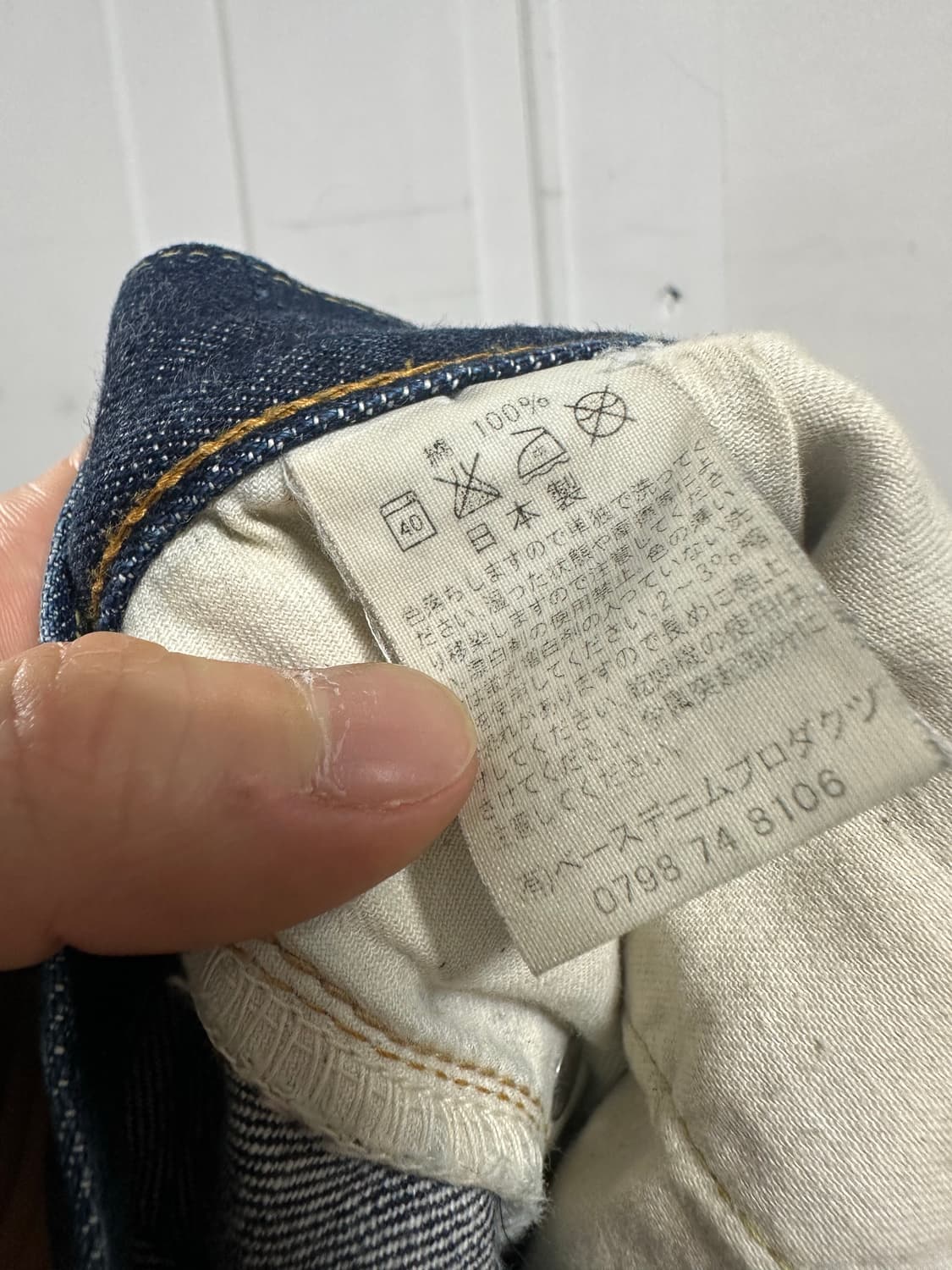 오어슬로우 107 데님 팬츠 상품이미지5