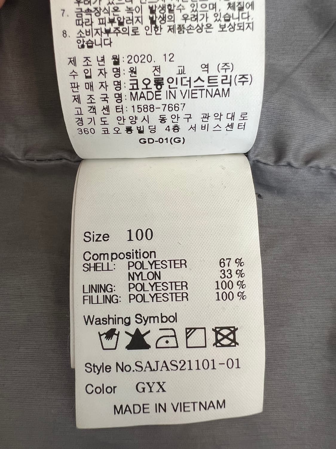 시리즈 남성 그레이 집업조끼 간절기조끼 상품이미지8