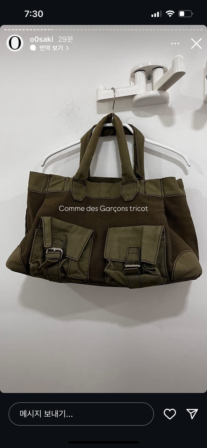 꼼데가르송 tricot 토트백 상품이미지1