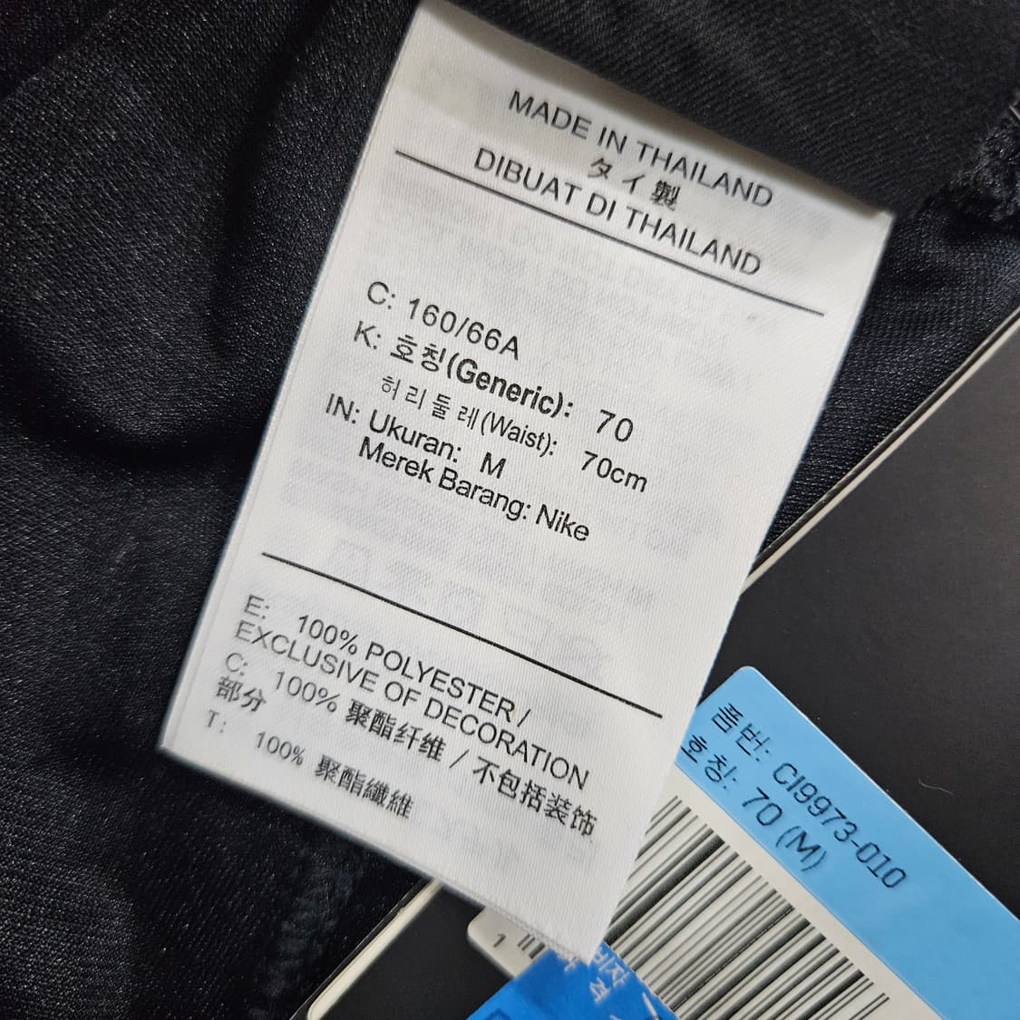 [M] 새상품 나이키 푸퍼 옆단추 트레이닝 팬츠 1203JM1 상품이미지4