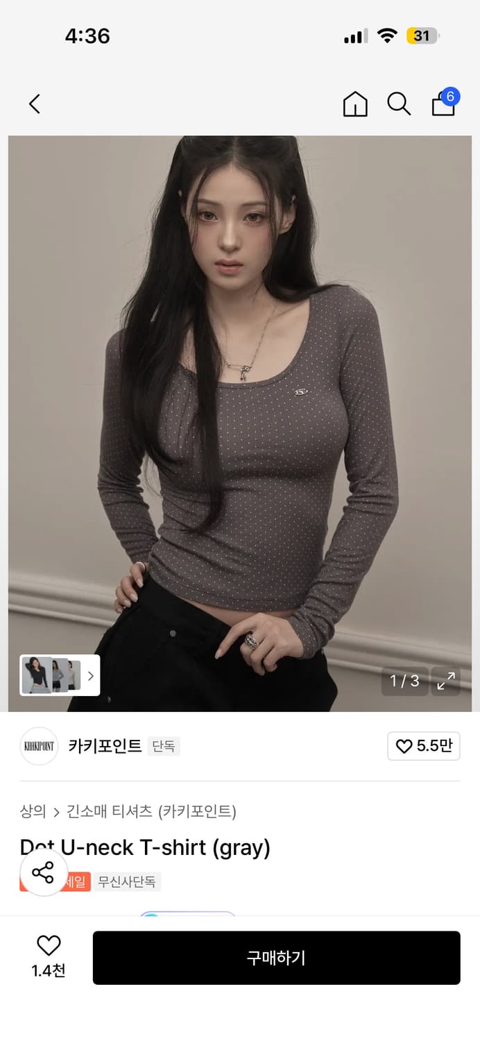 카키포인트 도트 유넥티  상품이미지1