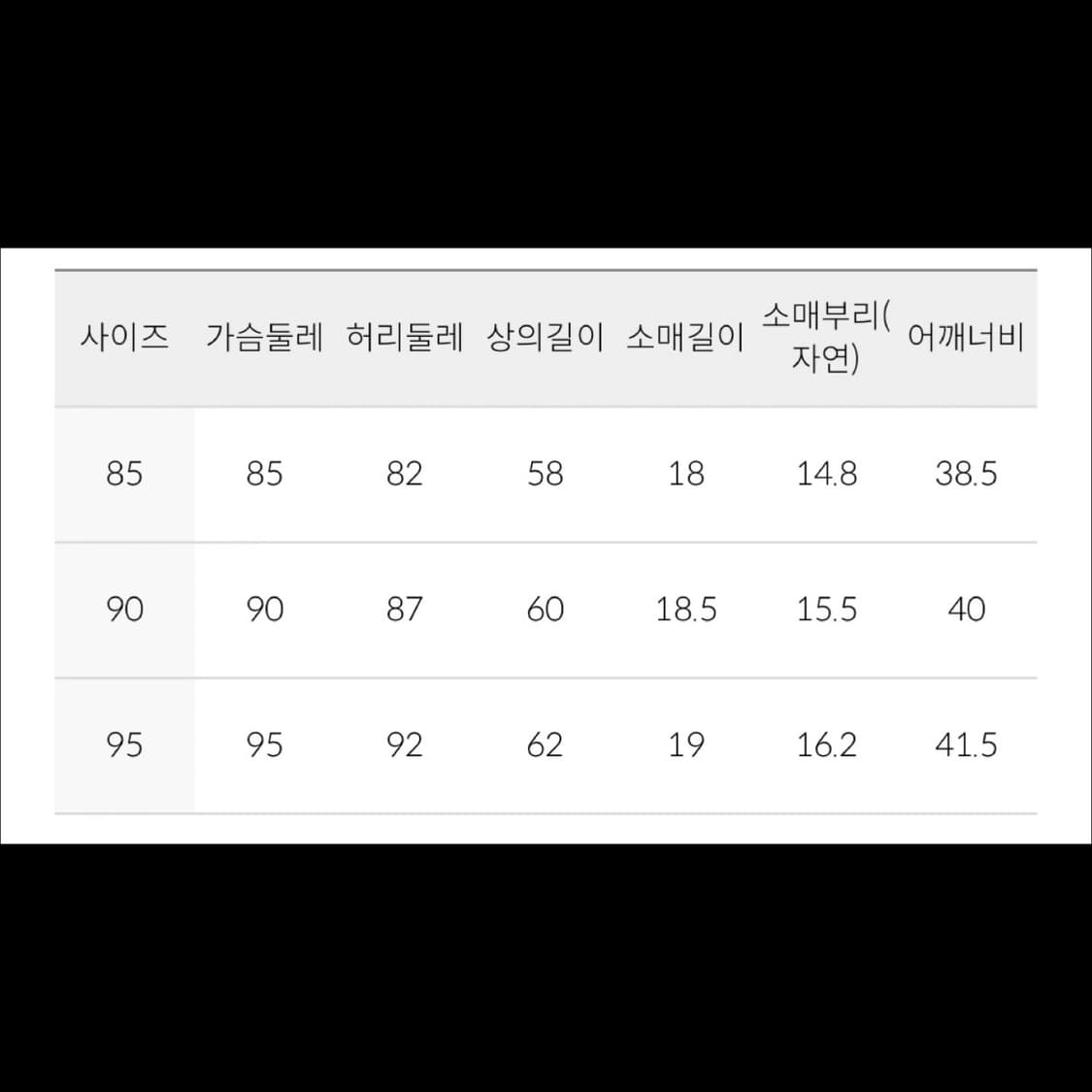 새상품) 노르디스크 링거 반팔 티셔츠 화이트 xs 상품이미지3