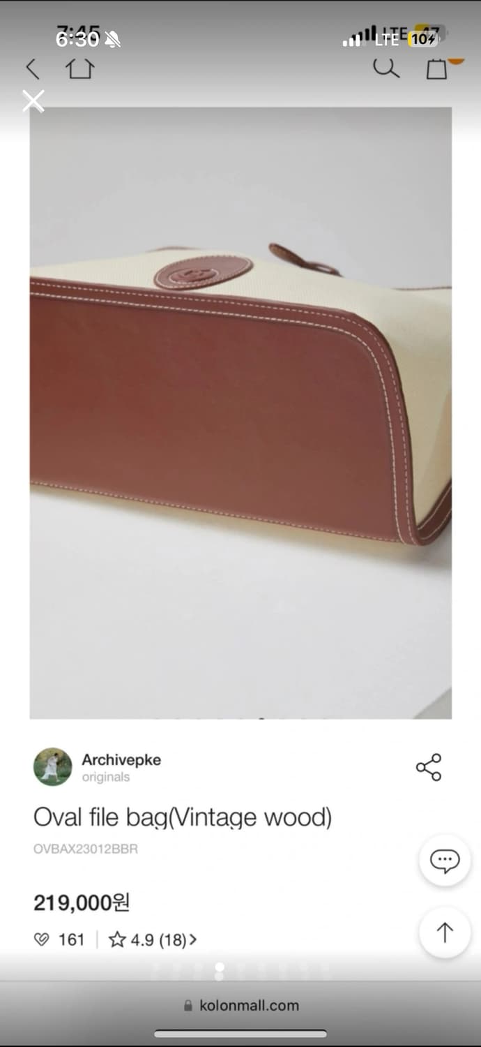 새상품) 아카이브앱크 캔버스 사각백 상품이미지4