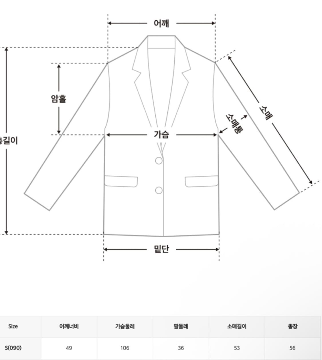 미쏘 화이트 숏 퍼 자켓 상품이미지5