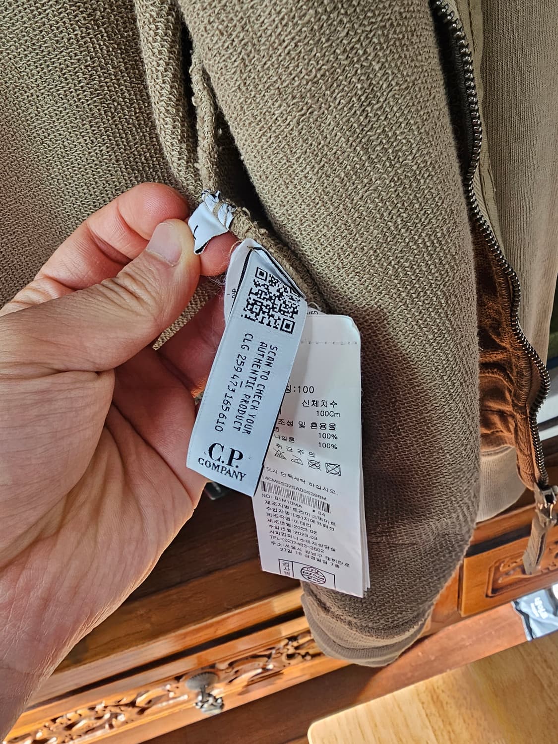 Cp 씨피컴퍼니 집업 자켓 팔아요 100 l 라지 상품이미지9