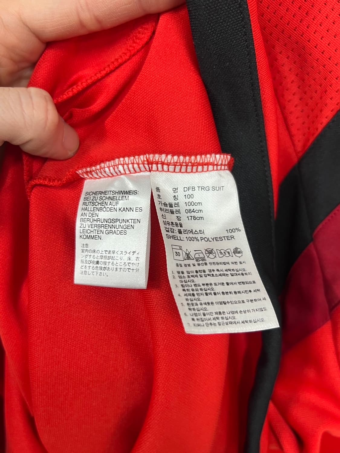 아디다스 독일 국대 트랙탑 져지 상품이미지6