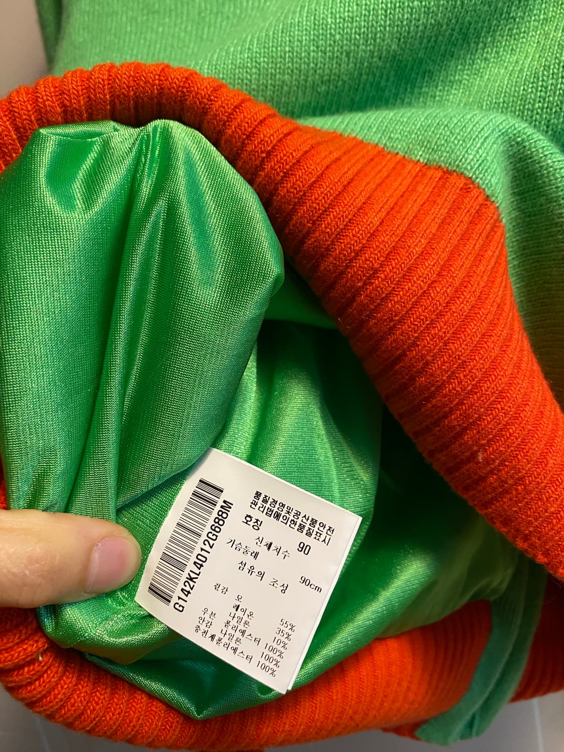 르꼬끄 골프 그린 패딩 니트 믹스 자켓 상품이미지9