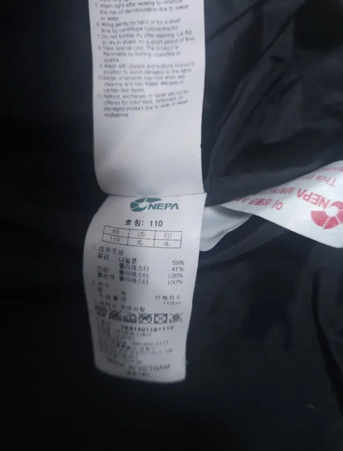 네파 퀄팅 경량베스트 조끼, 2XL 상품이미지5