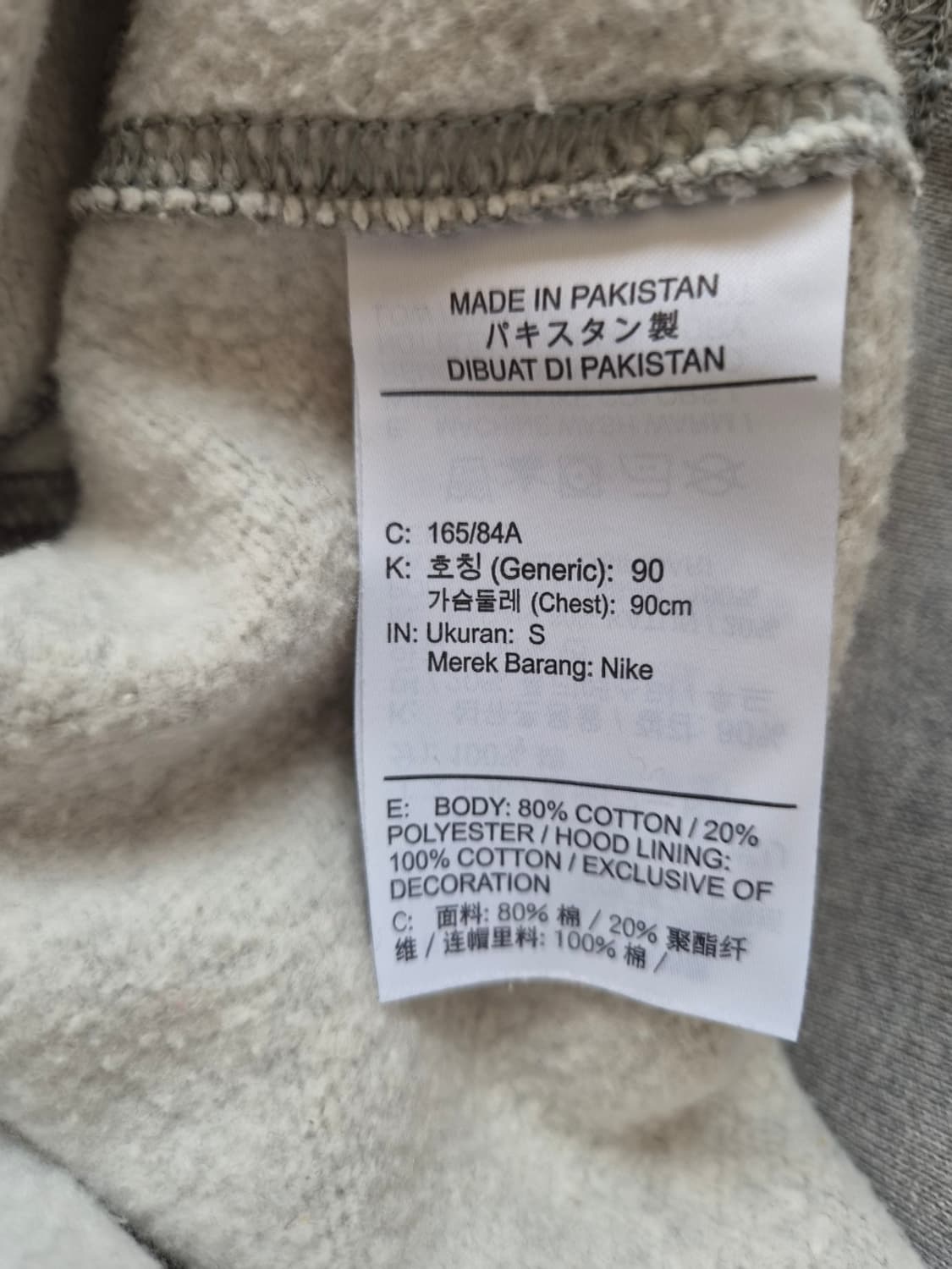 나이키 여성(주니어가능) 스우시로고 기모후드티셔츠 S사이즈 상품이미지10