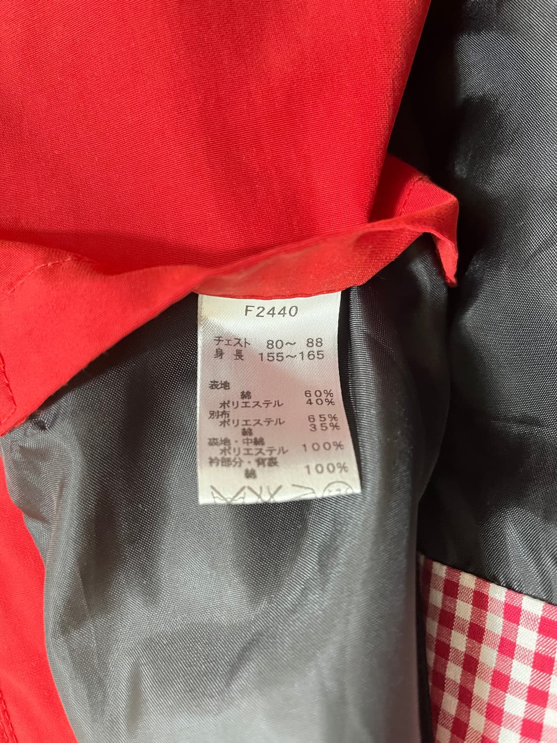 프레드페리 퀼팅 자켓 상품이미지9