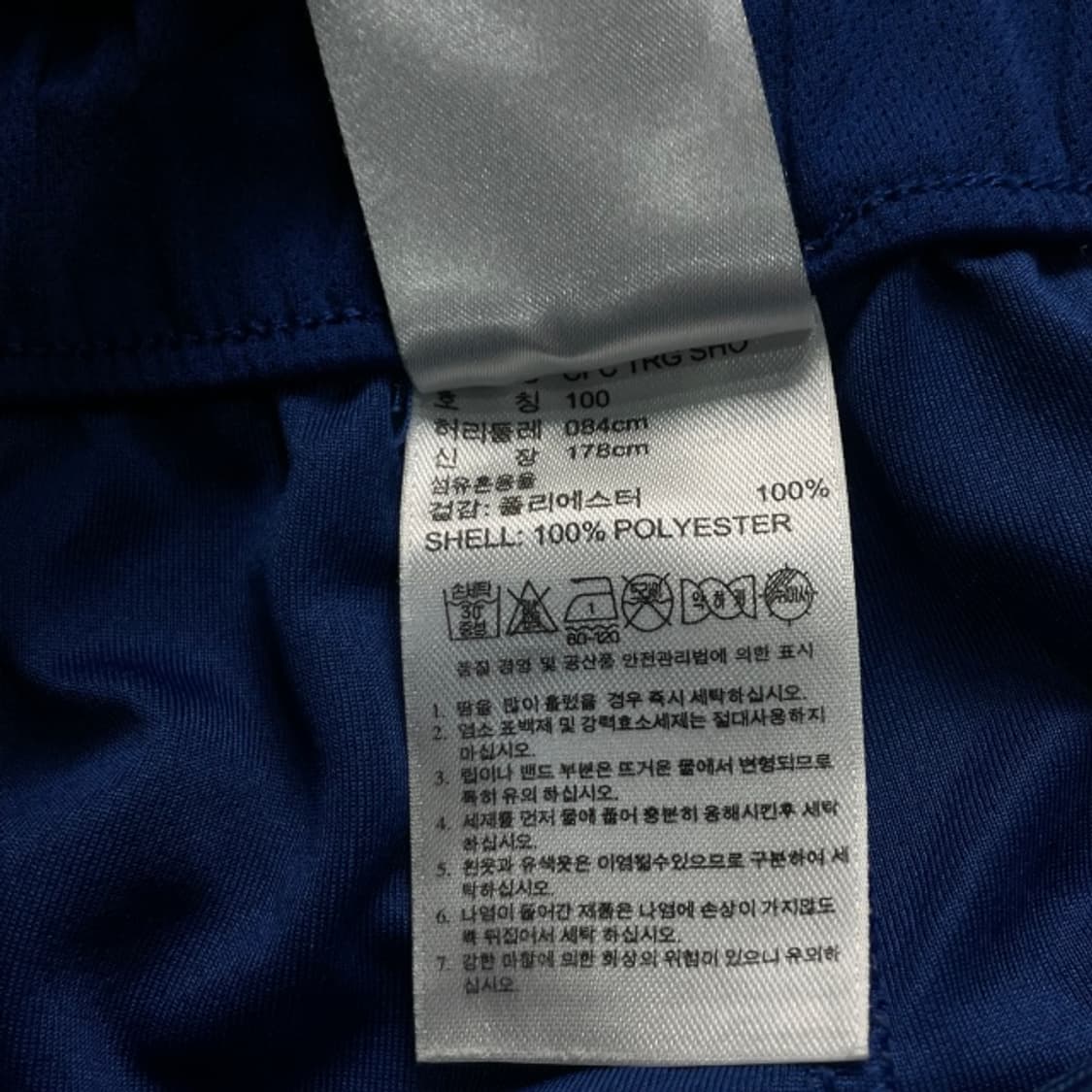 100 아디다스 첼시 반바지 상품이미지4