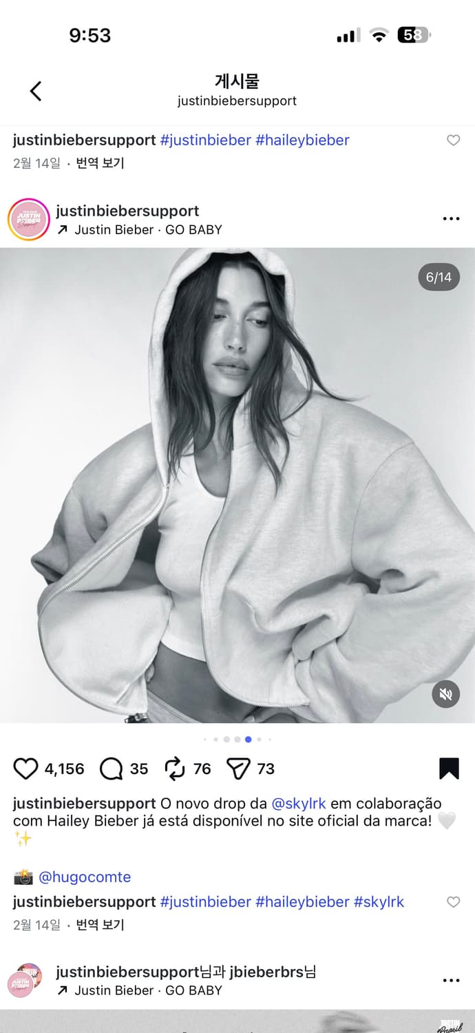 skylrk 헤일리 그레이 후드집업 상품이미지3