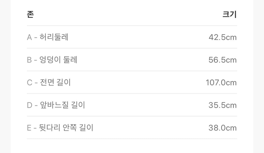 자라 워싱 바지 상품이미지8