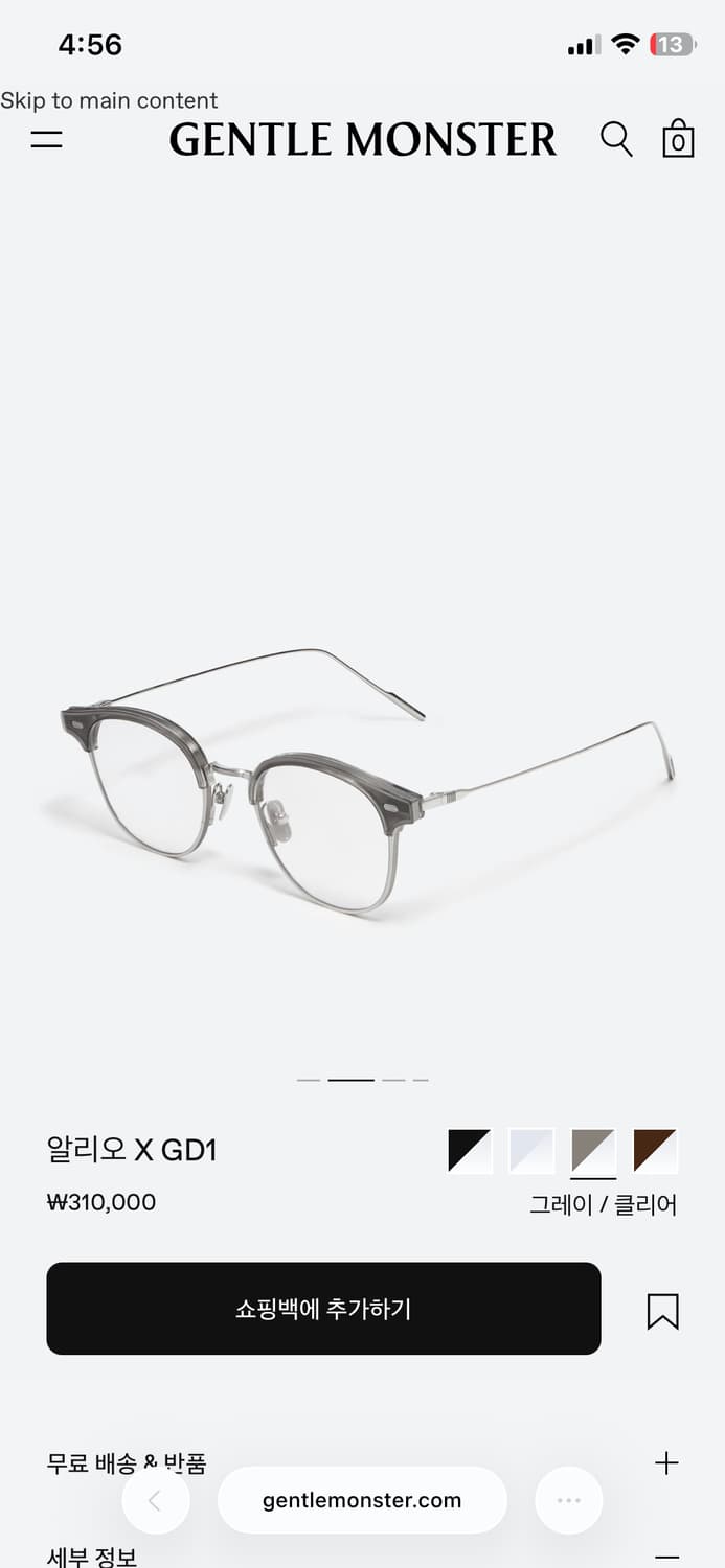 젠틀몬스터 알리오x gd1 그레이 마블컬러 상품이미지8