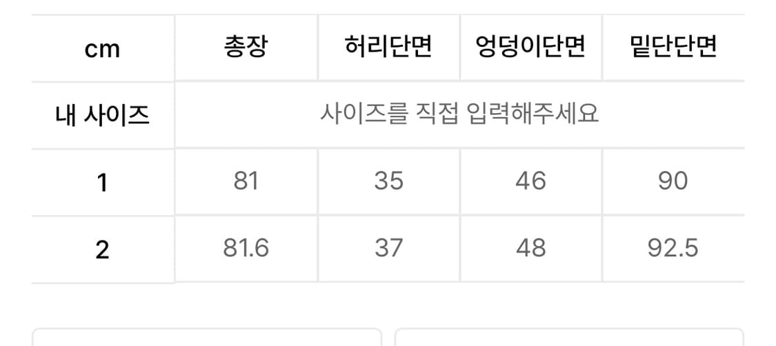 미세키서울 레이어드 스커트 Unbalanced layered skirt 상품이미지4