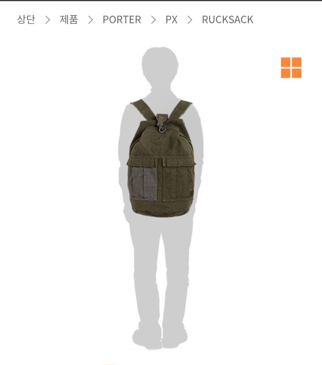 요시다포터 PX 럭색 백팩 네이비 상품이미지2