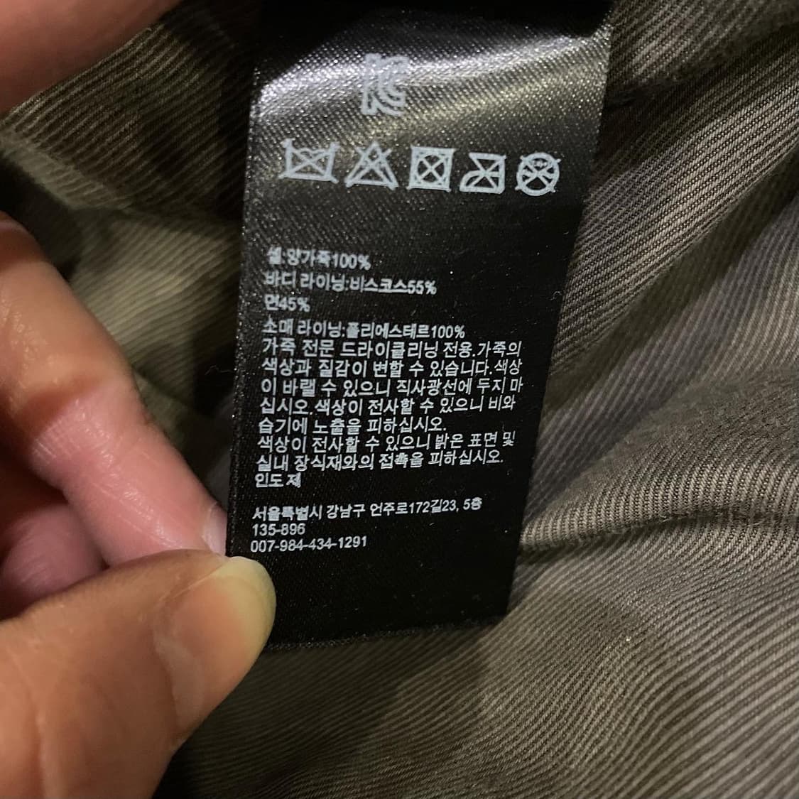 올세인츠 정품 카키 라이더가죽자켓(양가죽) 상품이미지6