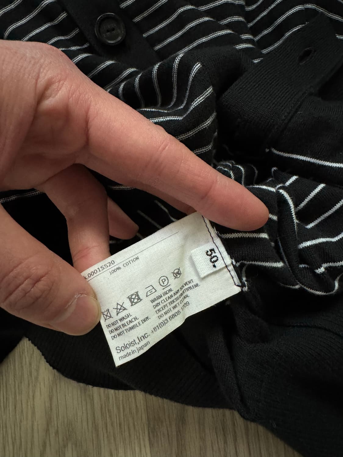 Soloist 20ss 버티컬 가디건 (50) 상품이미지3