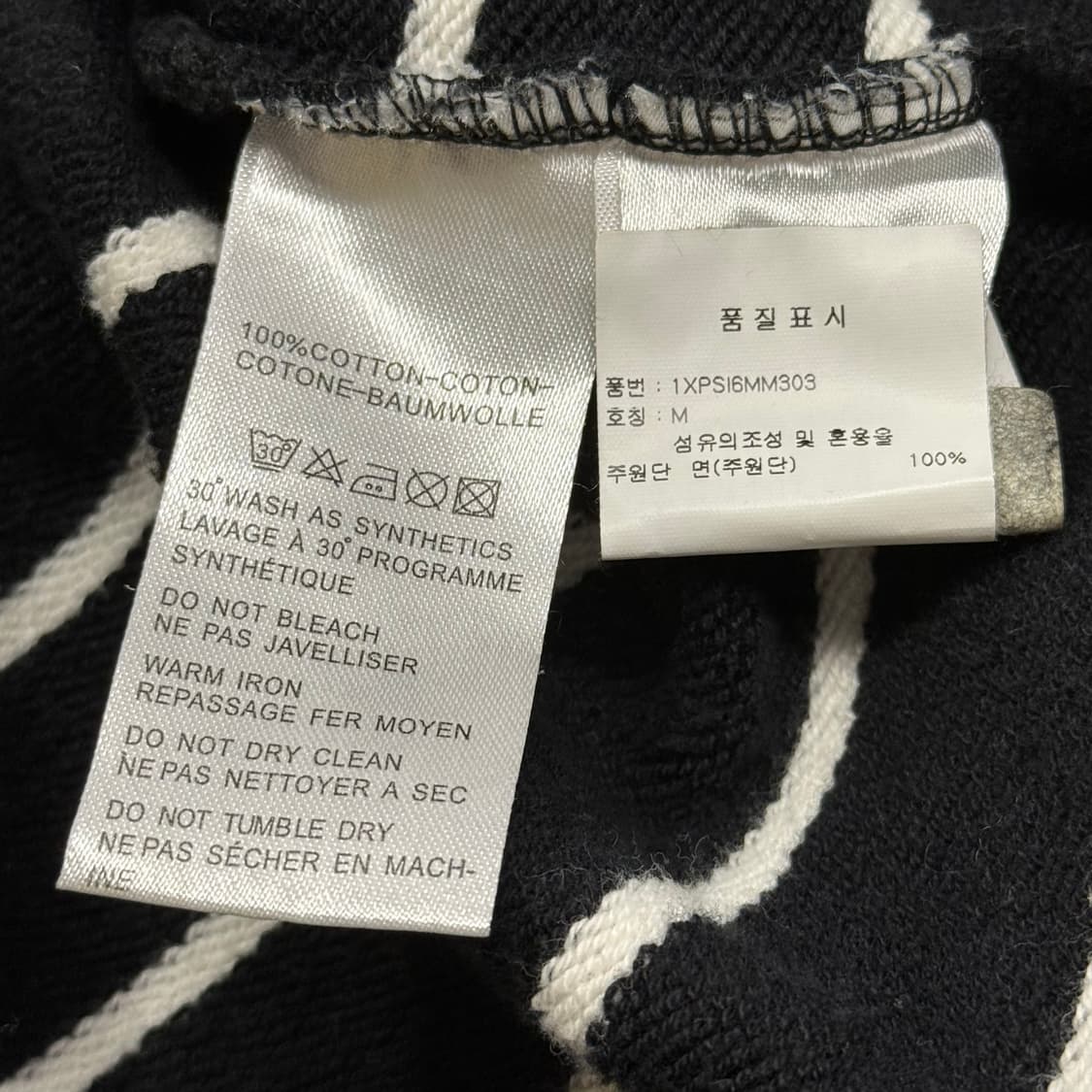 [정품/M] 폴스미스 단가라 맨투맨 b14 상품이미지6