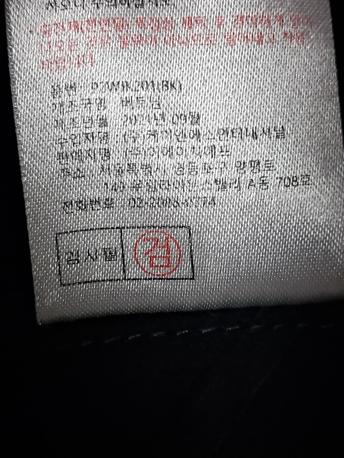 PGA 골프 여성 패딩자켓 100 상품이미지10