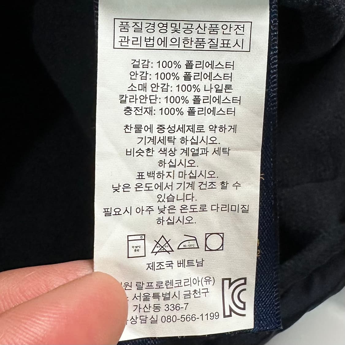 폴로 랄프로렌 네이비 페리 봄버 자켓   상품이미지9