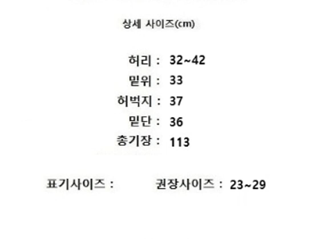 TREEMINGBIRD 트리밍버드 상품이미지10