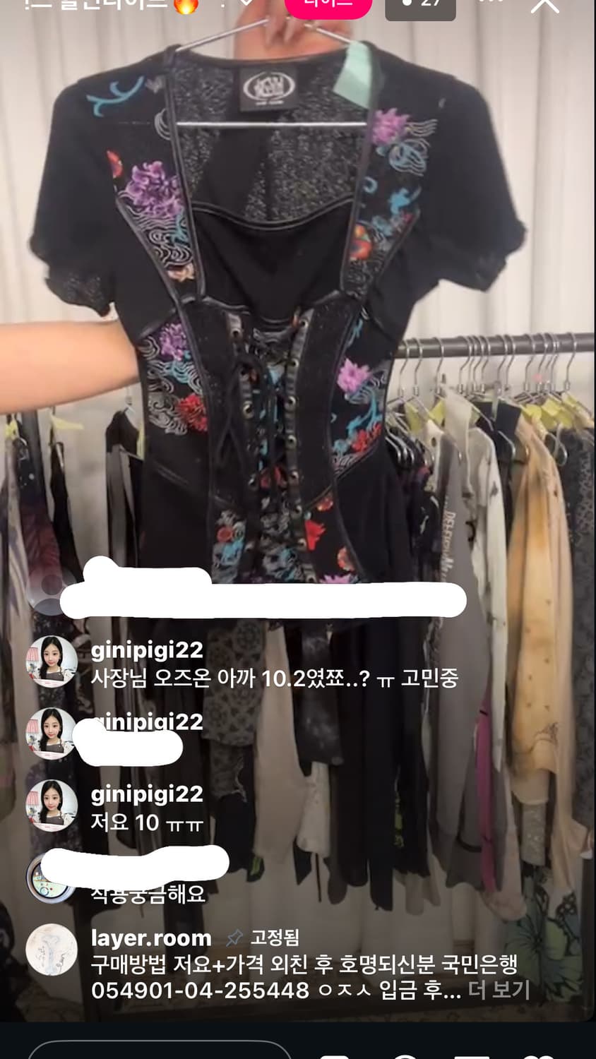 레이어룸 오즈온 오리엔탈 블랙 탑 상품이미지1