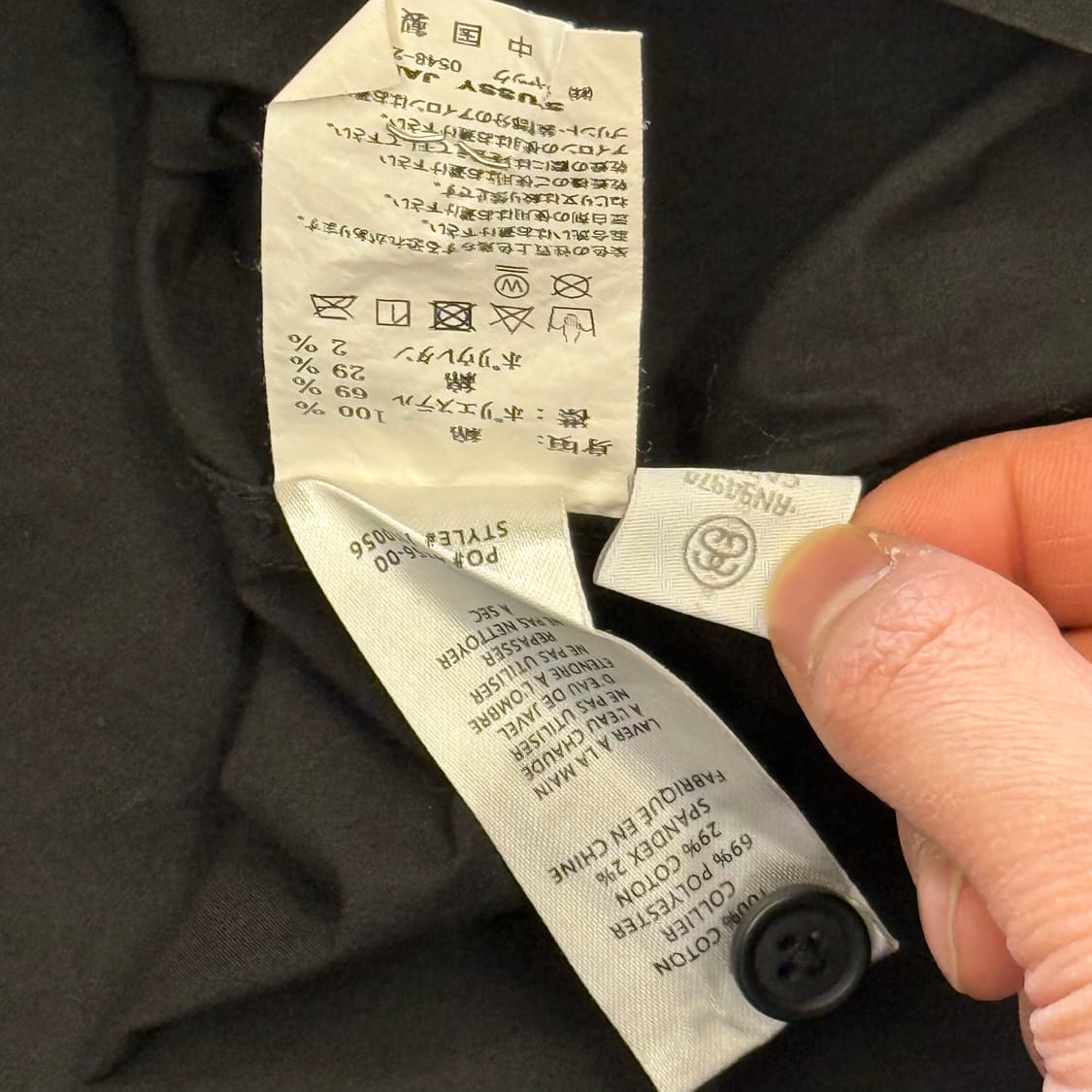 Stussy 드래곤 칵테일 블랙 반팔 셔츠 상품이미지4