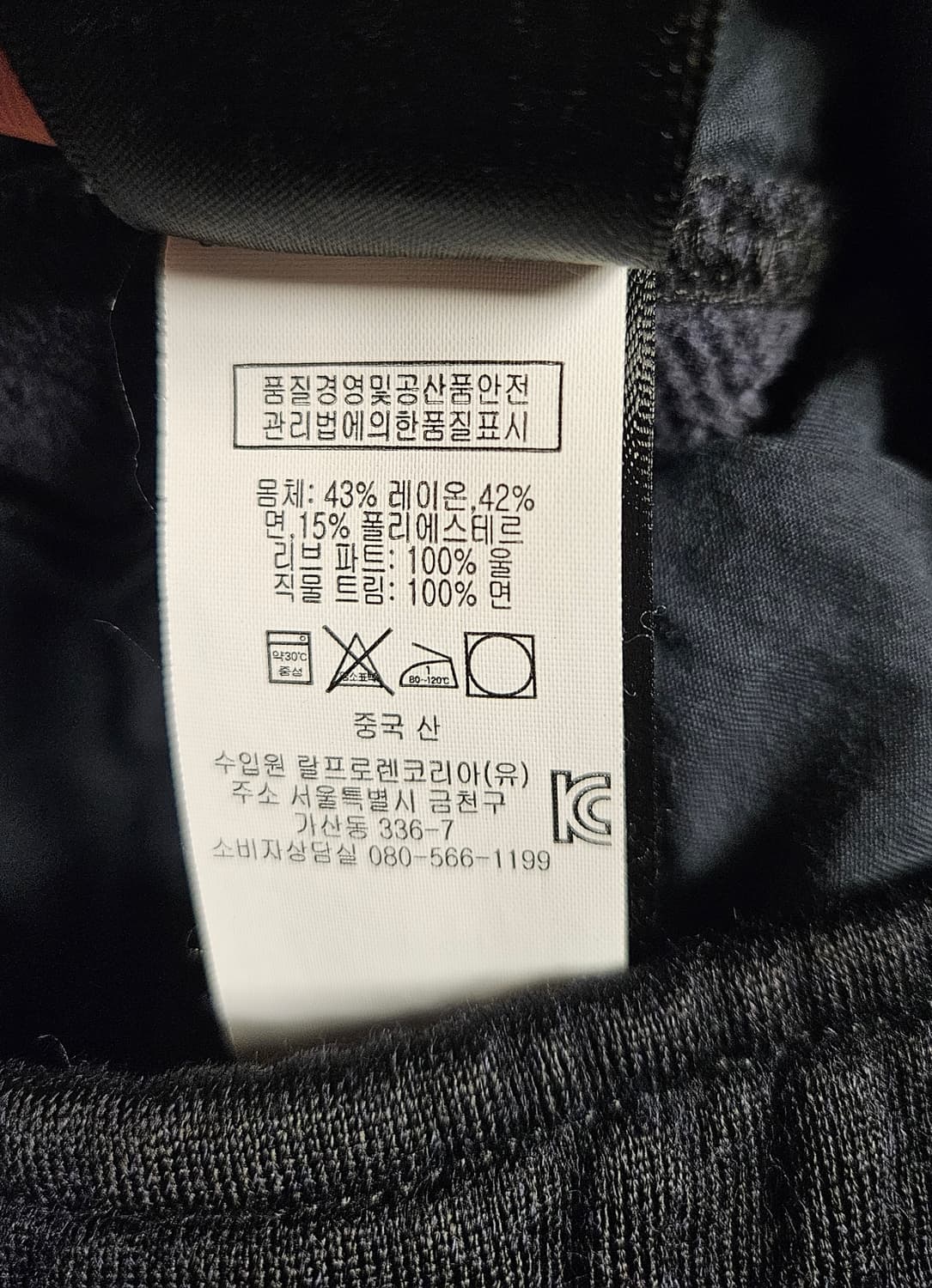 더블알엘 rrl 조거 스웻 팬츠 s  상품이미지7