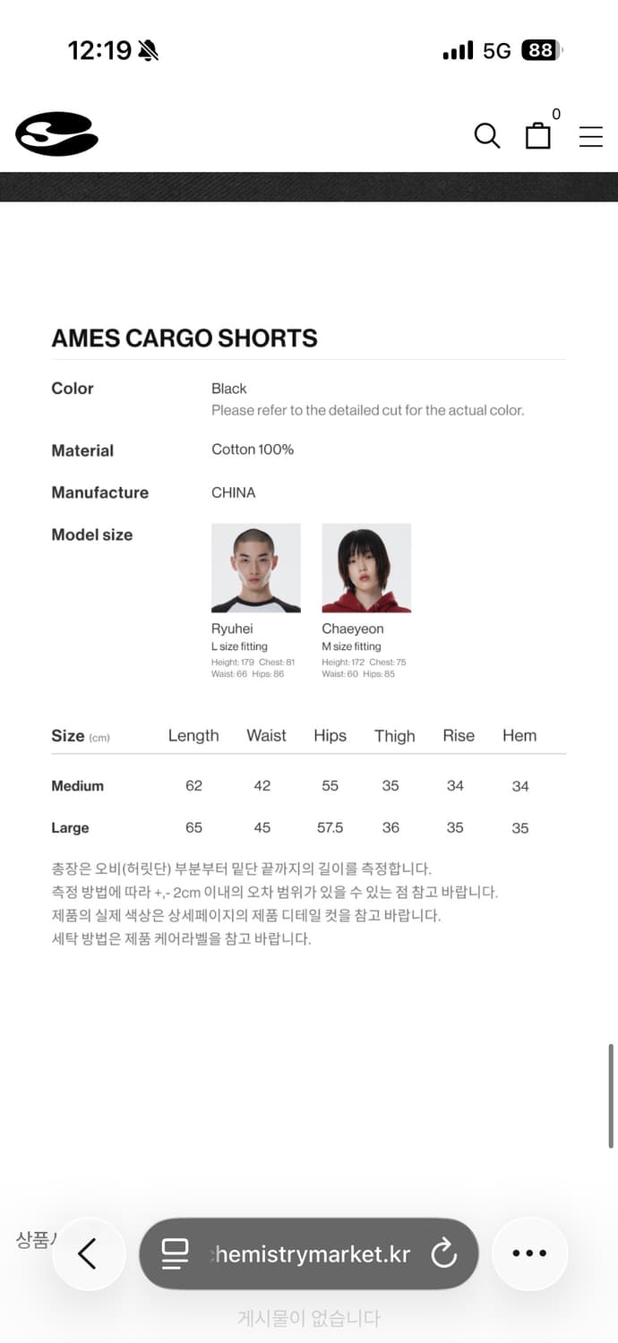 아메스 ames 카고쇼츠 L 상품이미지3