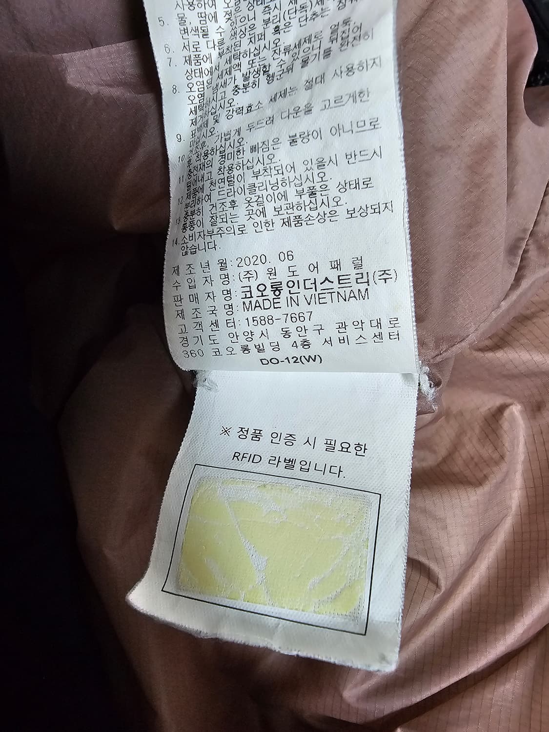 코오롱스포츠 여성 구스다운 푸퍼패딩 95 상품이미지5