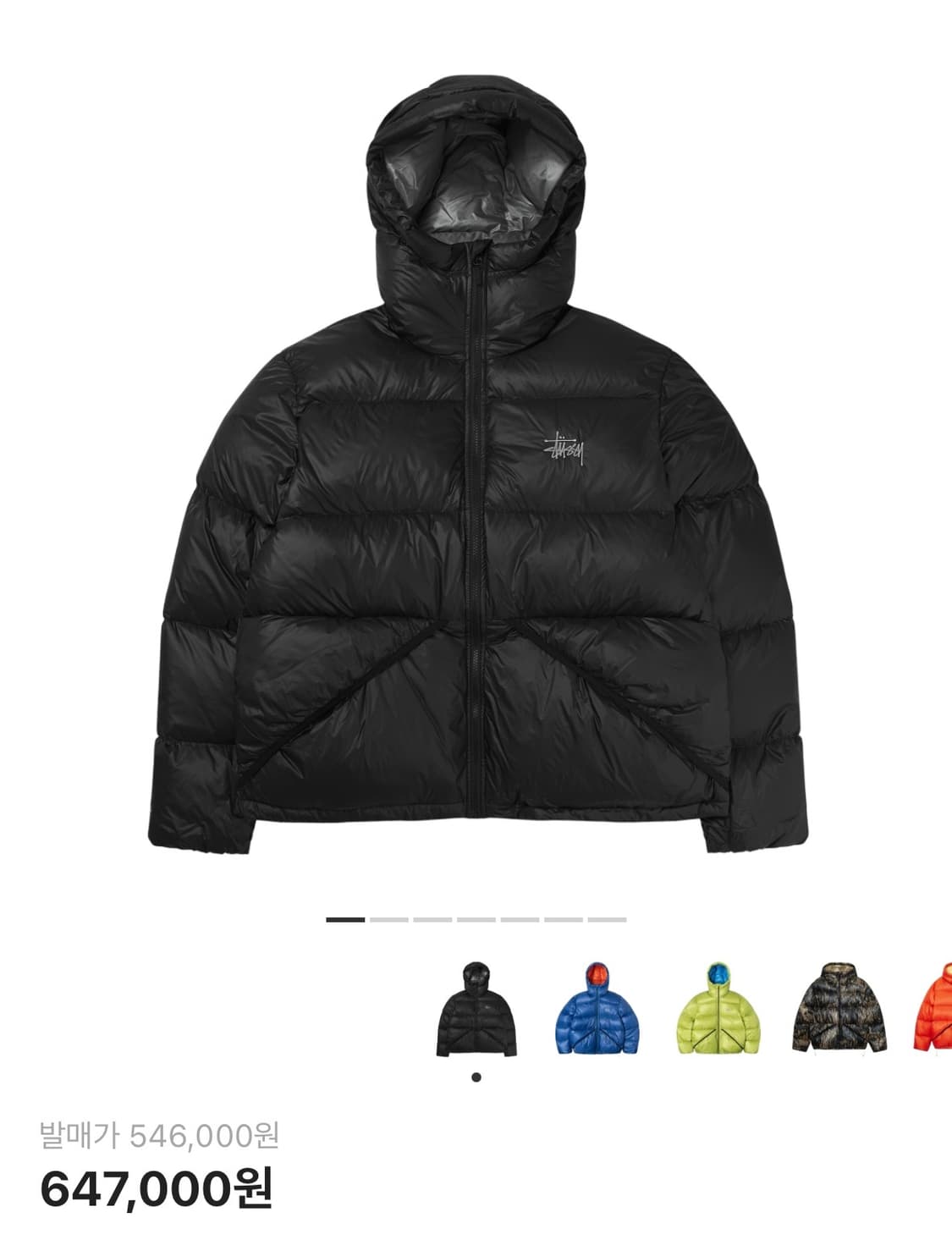 스투시 다운파카 마이크로 립스탑 패딩 상품이미지1