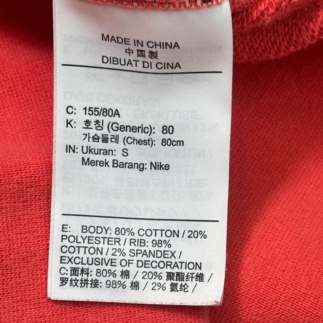 NIKE 후드티 레드 S 상품이미지7