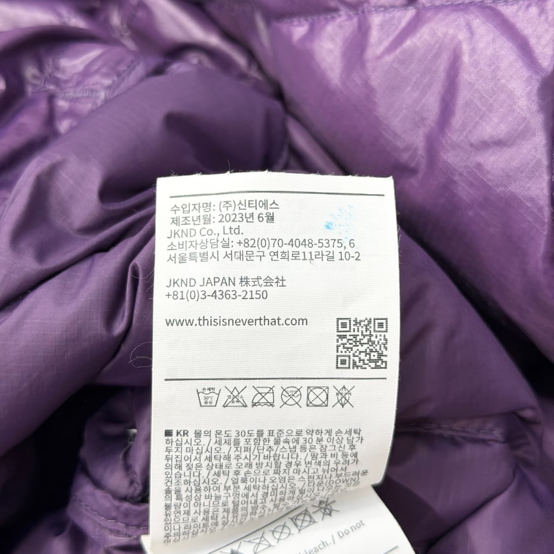 디스이즈네버댓 울트라라이트 다운 경량패딩 자켓 퍼플 보라 L 상품이미지6