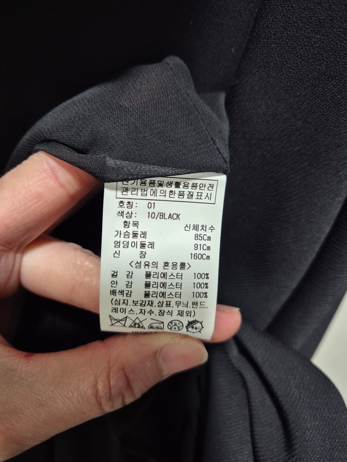 (세일)(새상품)온앤온 이중카라 블랙 원피스 상품이미지9