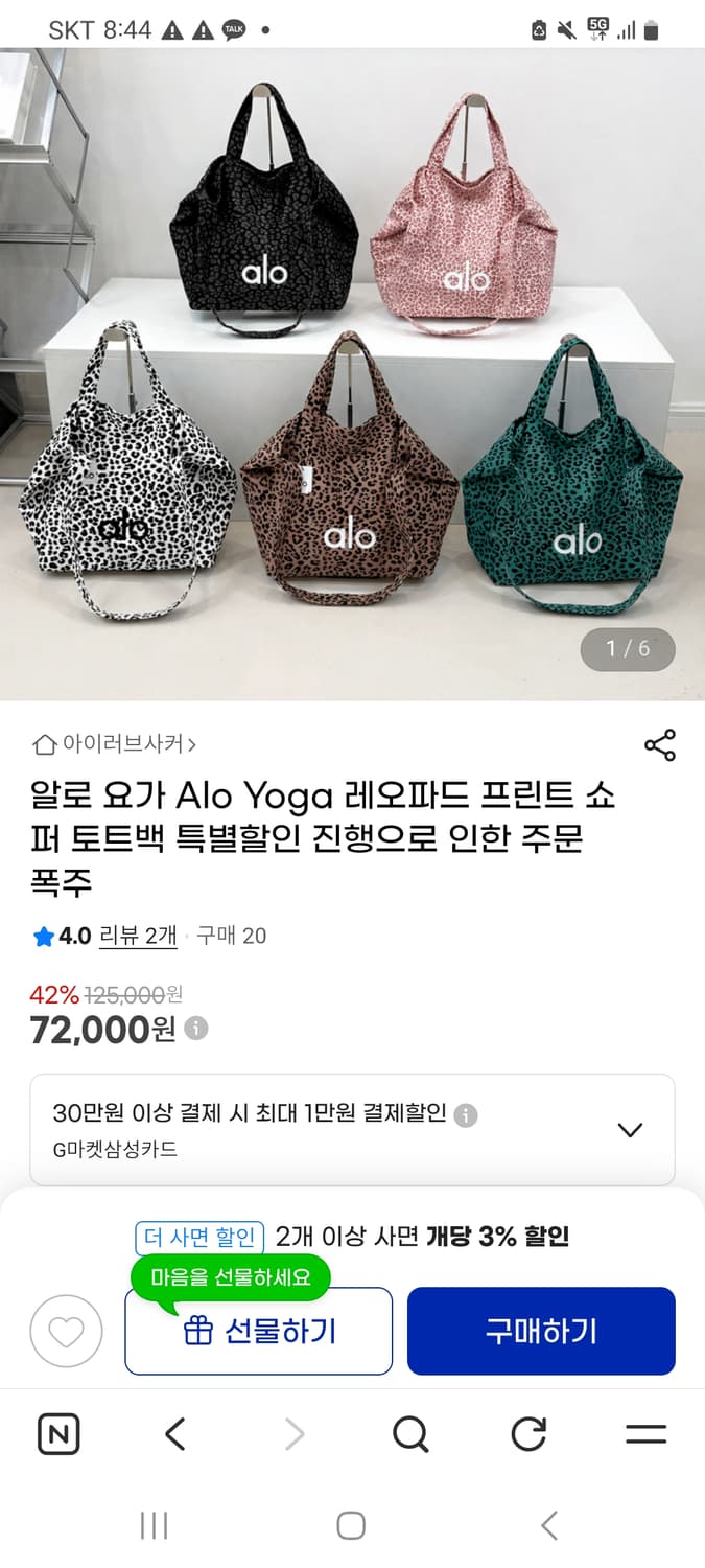 알로 가방 새상품  상품이미지3