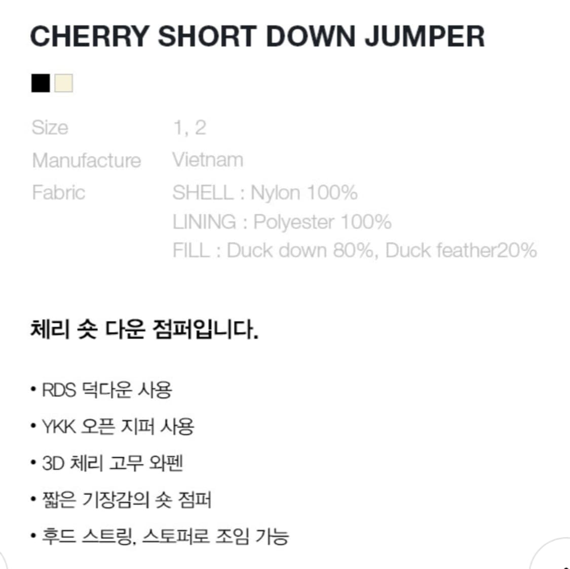 키르시 숏패딩 상품이미지5