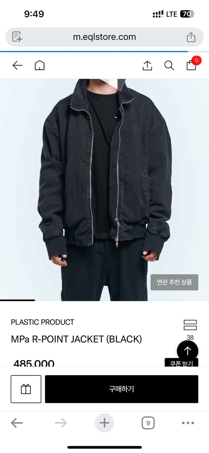 M사이즈) MPa R-POINT JACKET (BLACK) 상품이미지1