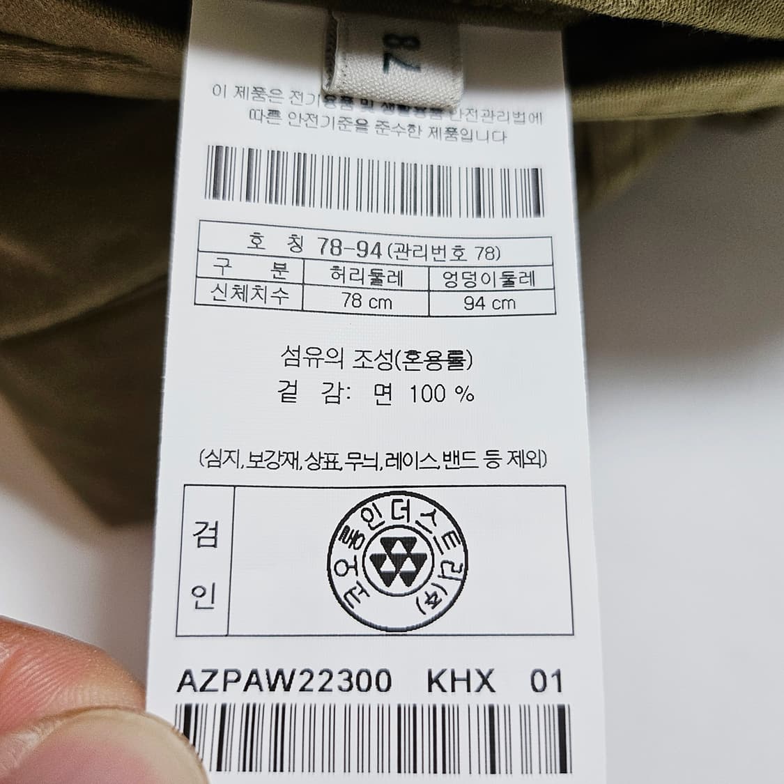[78(30)][헨리코트X스펙테이터]피셔맨 카고 팬츠 타입 II 상품이미지8