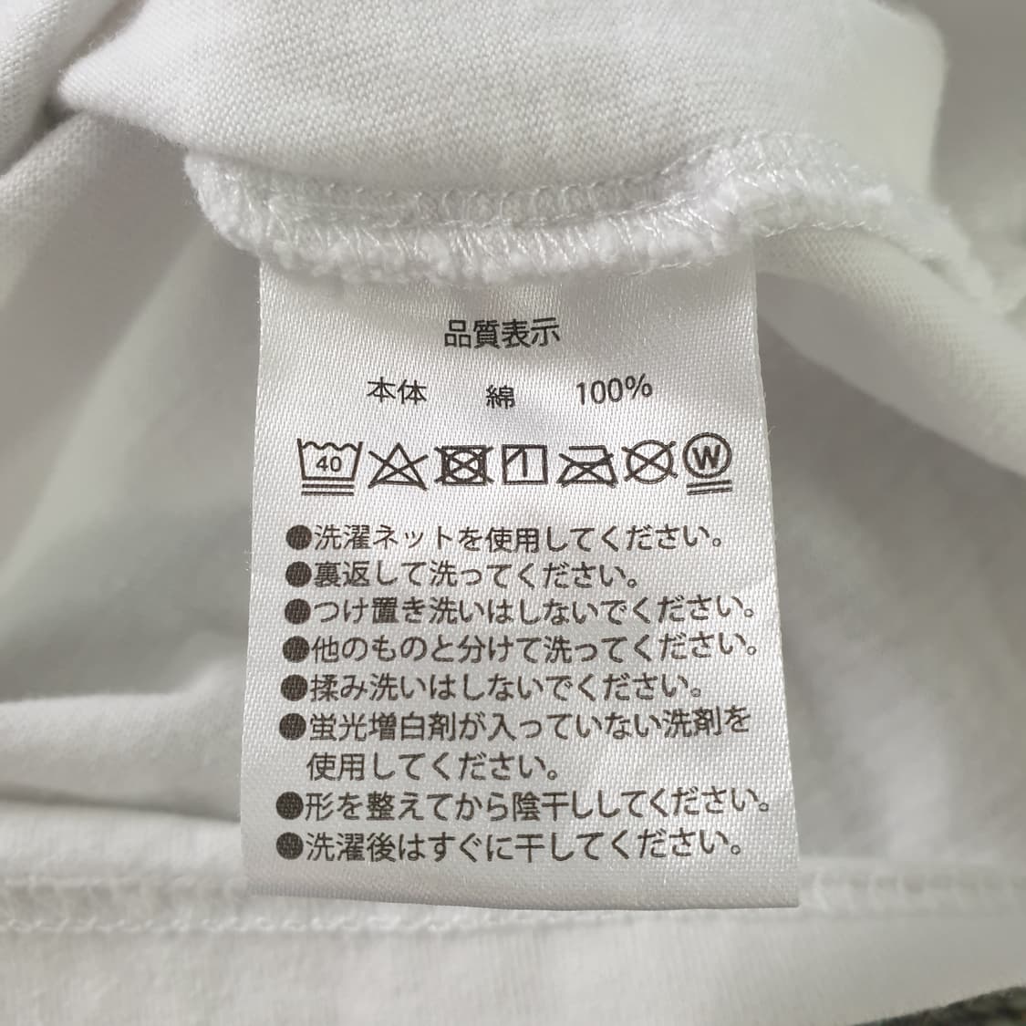 [무료배송] TOKYO DISNEY RESORT 반팔 티셔츠 상품이미지4