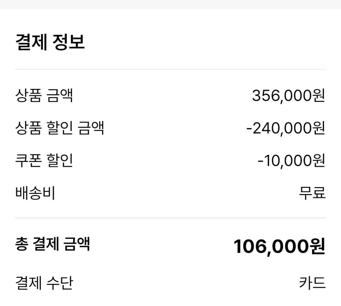 (새상품)나이키 드라이핏 빅토리 폴로 셔츠 블랙(XL) 상품이미지5