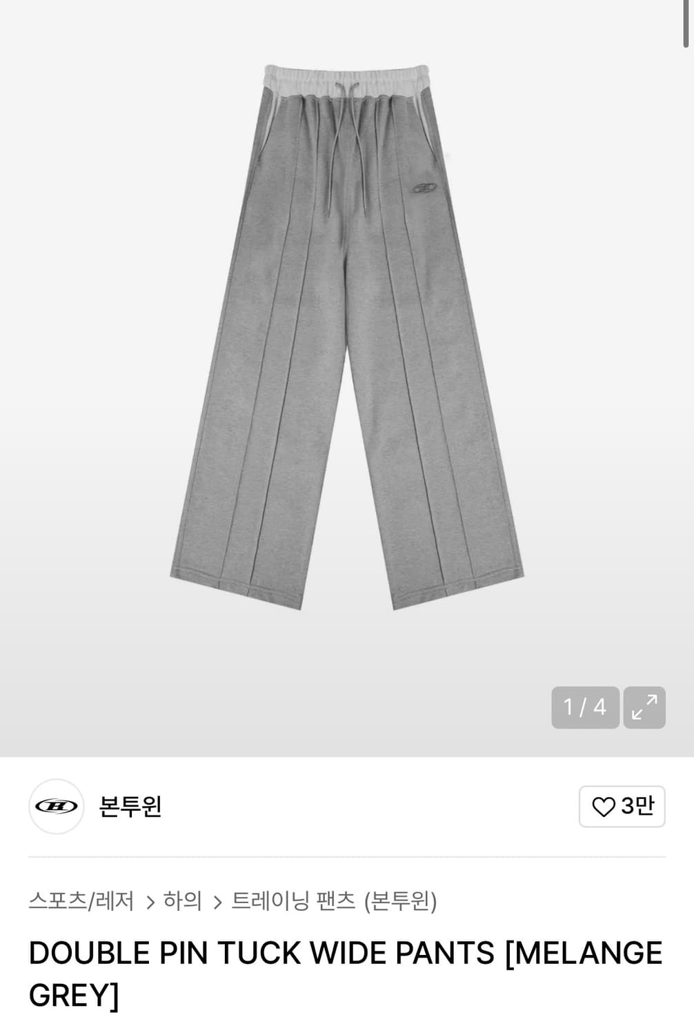 본투윈 더블 핀 턱 와이드 팬츠 2사이즈 판매합니다 상품이미지1